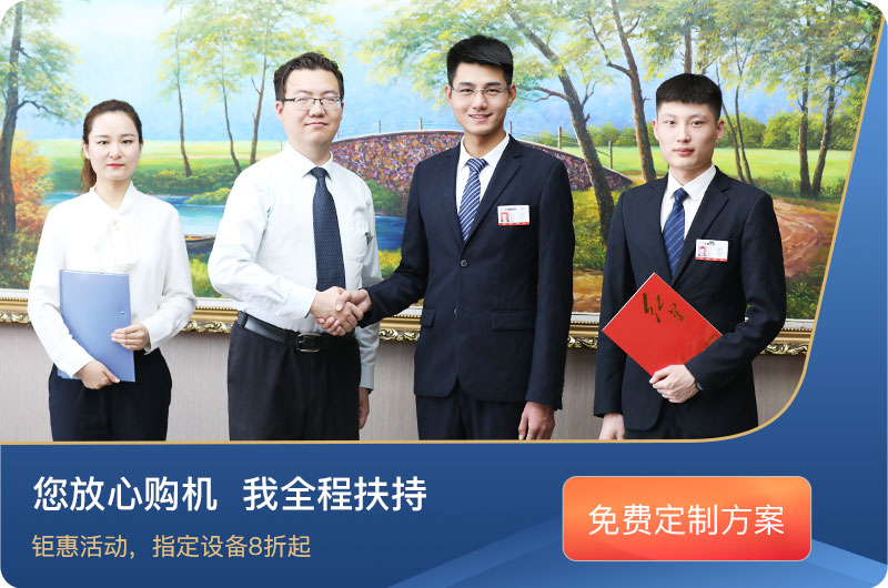 紅星機器 紅星機器