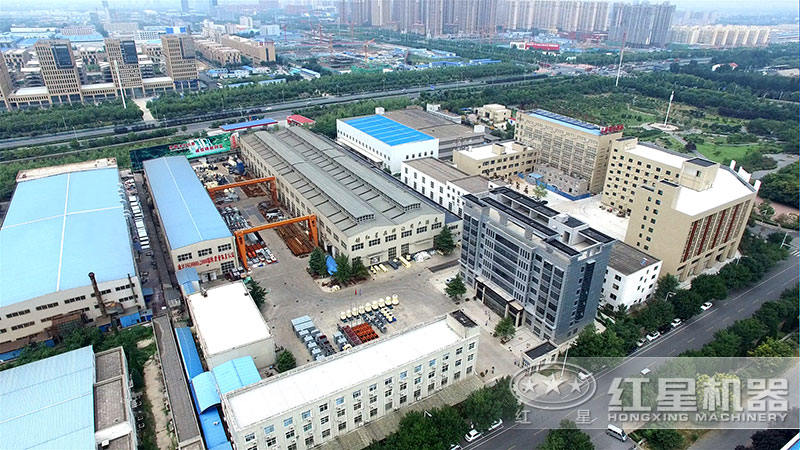 紅星機器廠家廠區 紅星機器廠家廠區