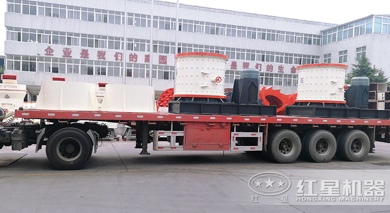 復合式破碎機發貨現場