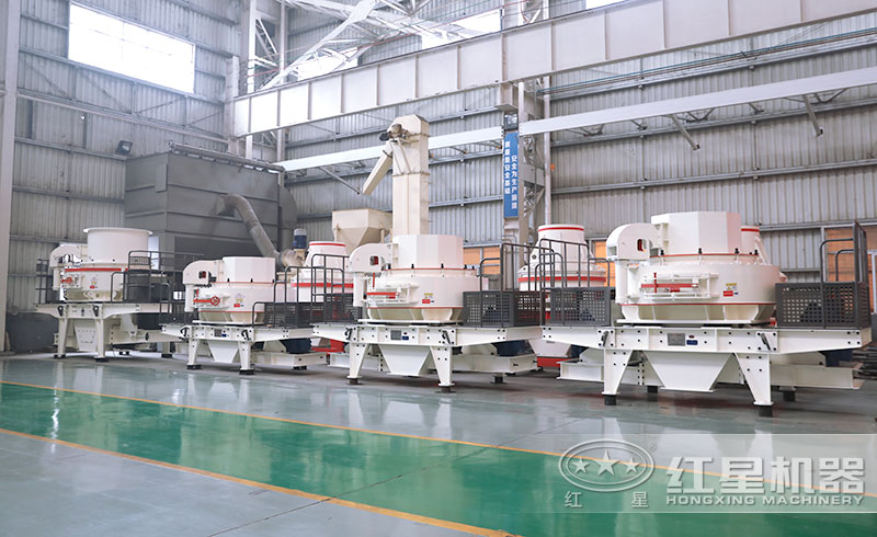 紅星機(jī)器河卵石制砂機(jī)車間現(xiàn)貨供應(yīng) 紅星機(jī)器河卵石制砂機(jī)車間現(xiàn)貨供應(yīng)