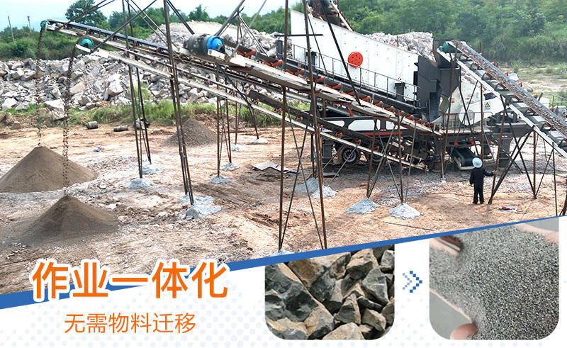 小型流動制砂機一體化作業 小型流動制砂機一體化作業