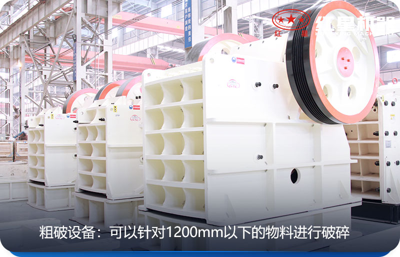 顎式破碎機是比較常見的破碎石子機設備