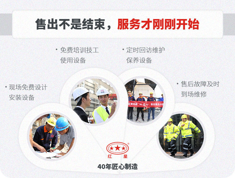 售后服務有保障 售后服務有保障