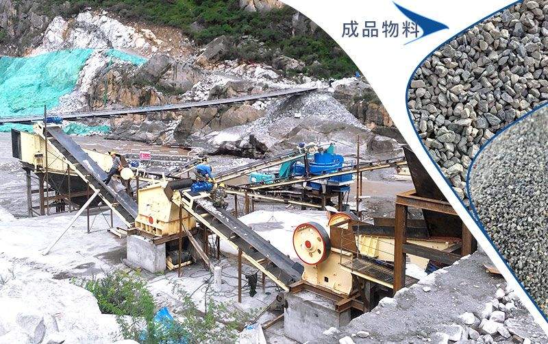 石灰石制砂生產(chǎn)現(xiàn)場 石灰石制砂生產(chǎn)現(xiàn)場