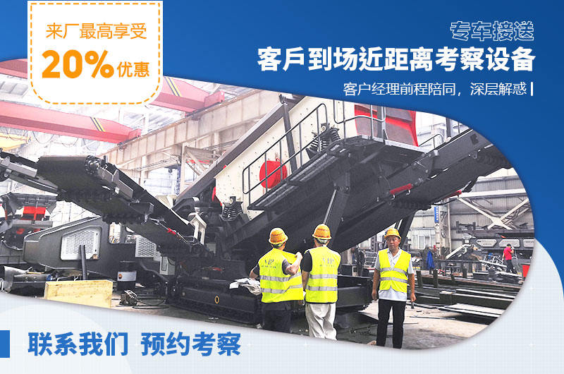 紅星機器粉碎石頭成沙子機器