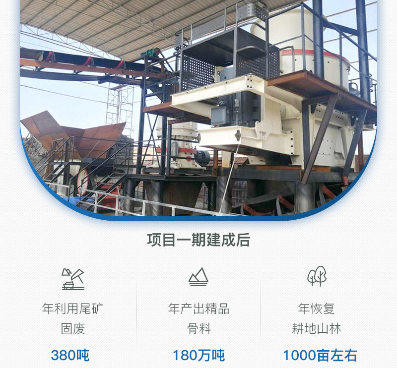 環(huán)保型河卵石制砂現(xiàn)場實拍