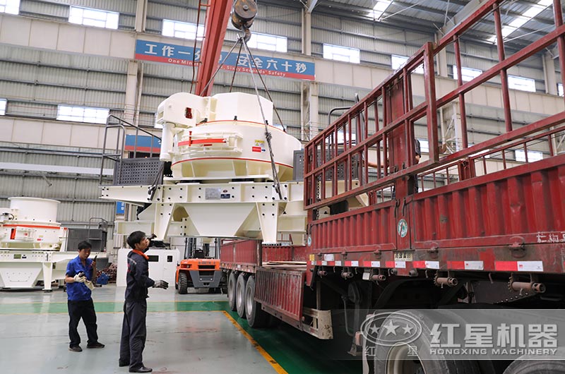 VSI制砂機裝車中