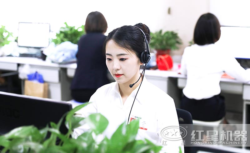 紅星竭誠為您服務