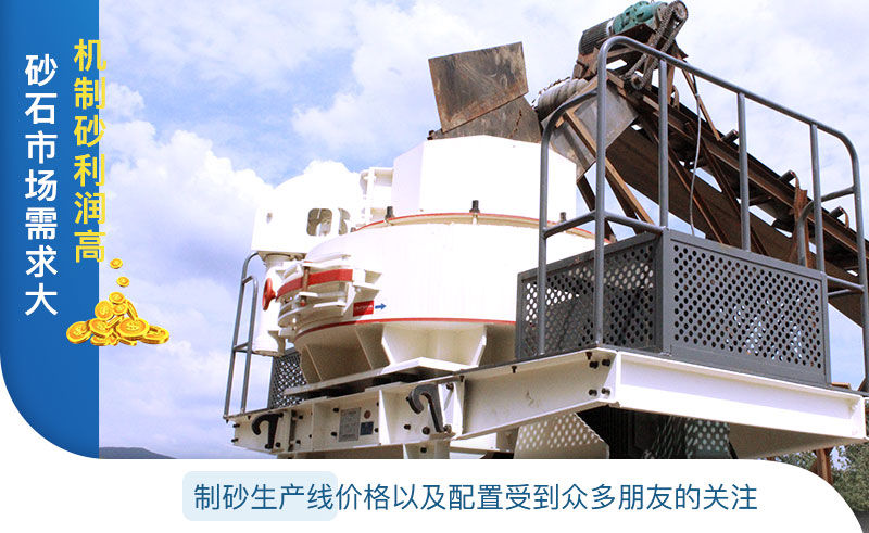 砂石市場需求大,利潤高 砂石市場需求大,利潤高