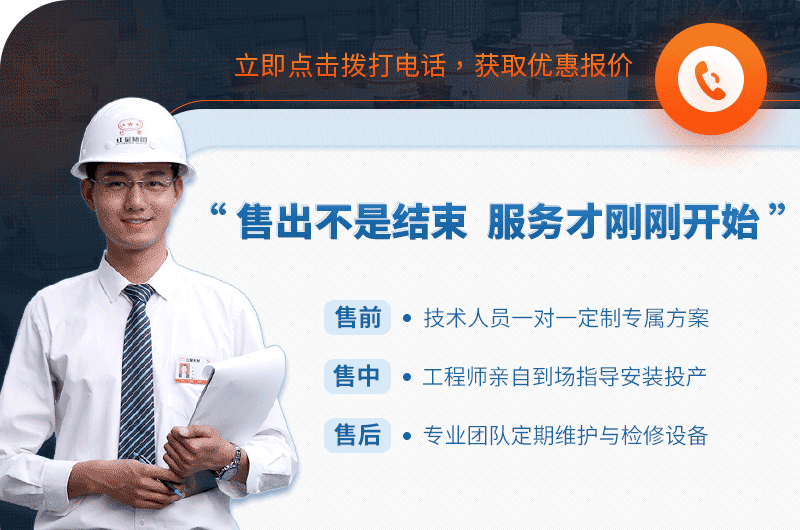 紅星機器廠家完善的售后