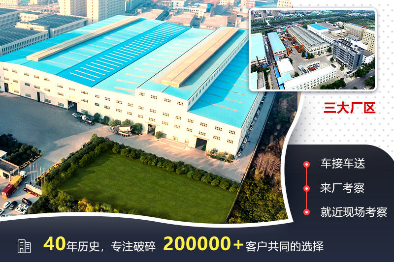 紅星配置的制砂廠 紅星配置的制砂廠