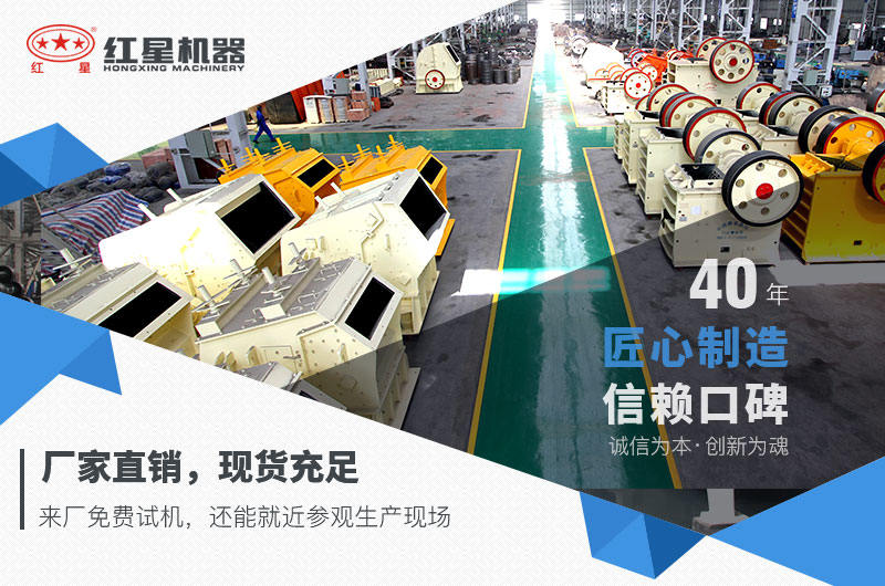 紅星廠家優惠 紅星廠家優惠