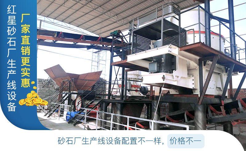 砂石廠生產線設備價格根據配置差異較大 砂石廠生產線設備價格根據配置差異較大