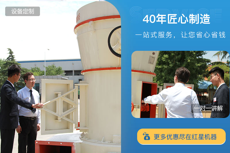 磨粉機優(yōu)惠