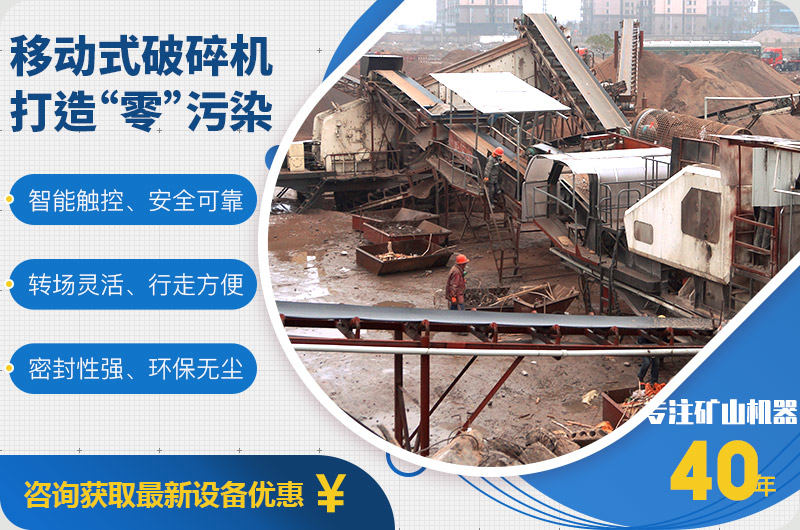 環(huán)保零污染 環(huán)保零污染