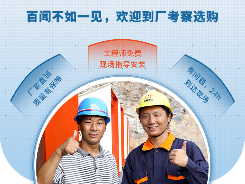 40年匠心制造，歡迎來廠選購