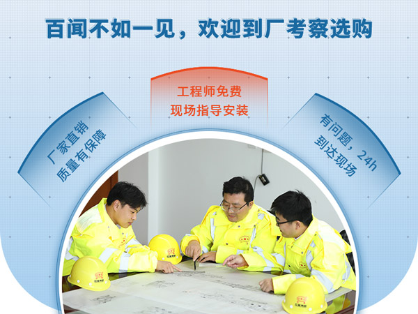 紅星機器提供多種服務