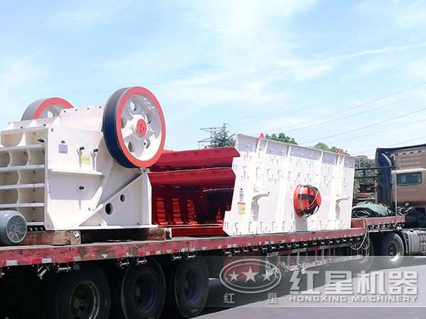 紅星顎式破碎機發貨圖 紅星顎式破碎機發貨圖