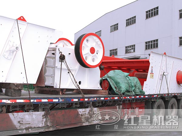 紅星顎式破碎機發(fā)貨圖 紅星顎式破碎機發(fā)貨圖