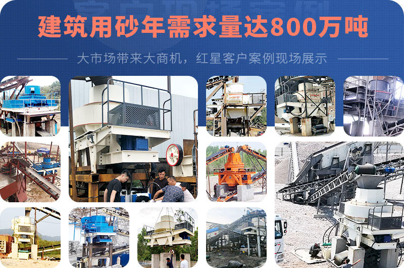 玄武巖破碎現場