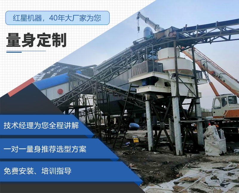 紅星機器提供多種服務