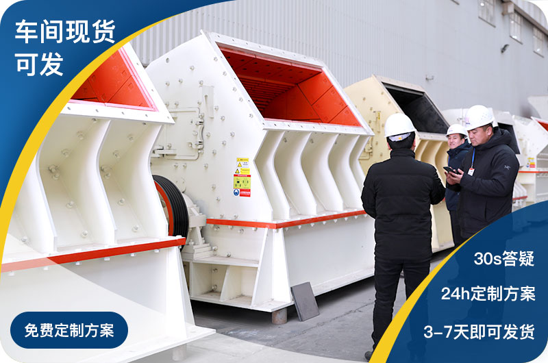 錘式破碎機車間現貨 錘式破碎機車間現貨