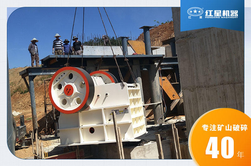 顎式破碎機現場 顎式破碎機現場