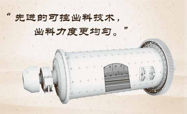 鋼球磨煤機工作原理 鋼球磨煤機工作原理