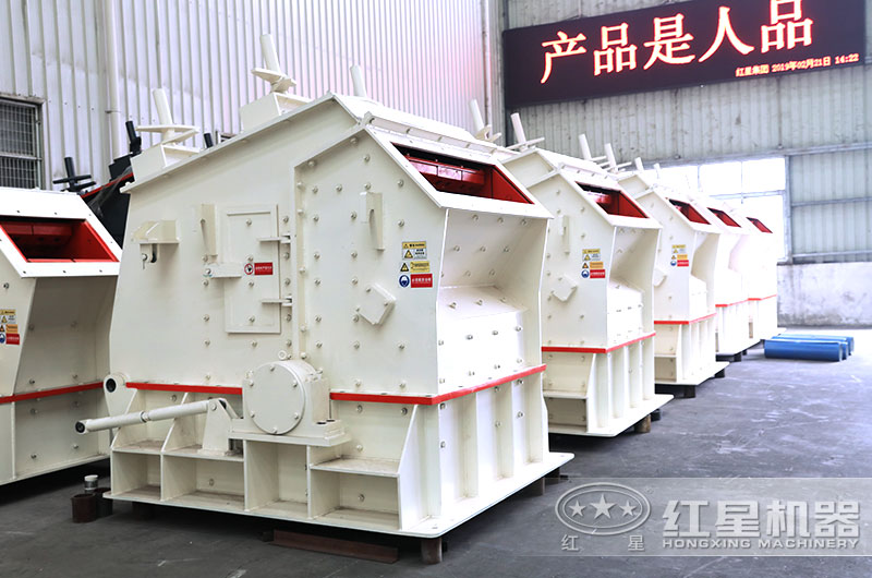 反擊式碎石機車間現(xiàn)貨