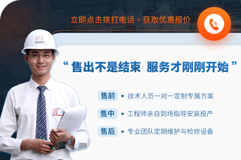 在線咨詢立享優惠 在線咨詢立享優惠