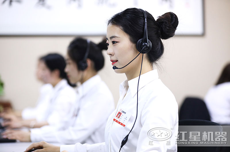 紅星客服在線為您服務