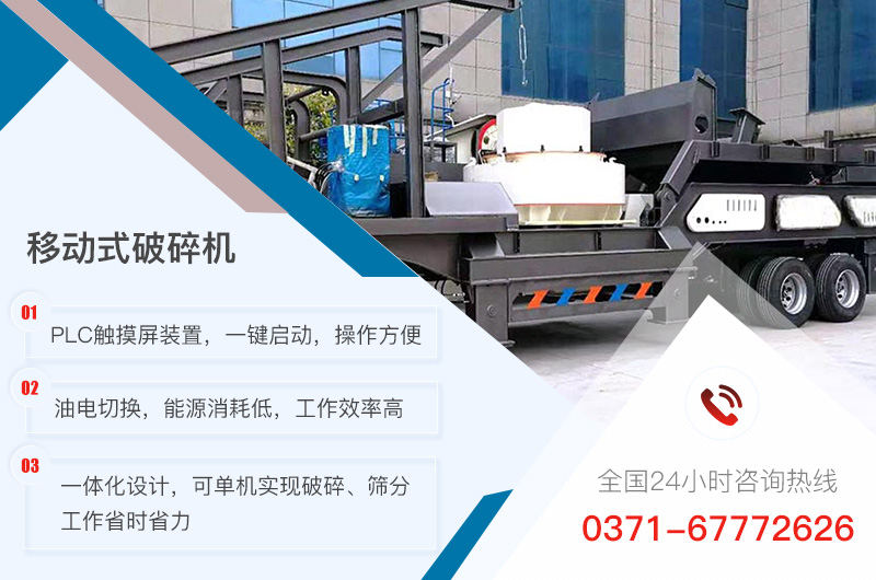小型簡易版移動制砂機優(yōu)勢