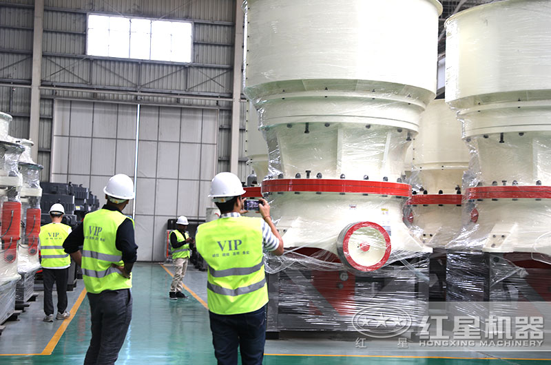 單缸圓錐破碎機用戶來廠家參觀 單缸圓錐破碎機用戶來廠家參觀