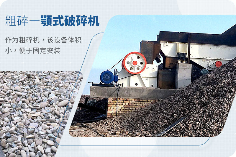 69鄂破破碎物料 69鄂破破碎物料