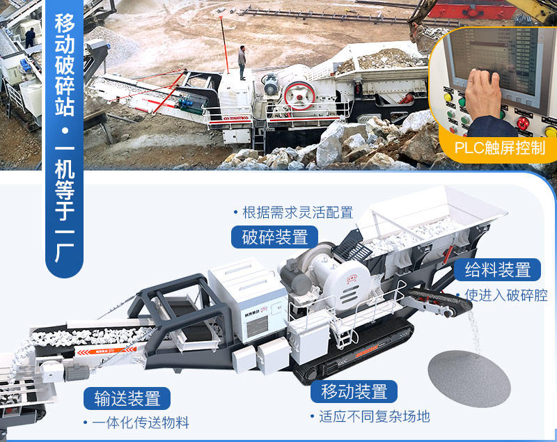 一機相當于一廠