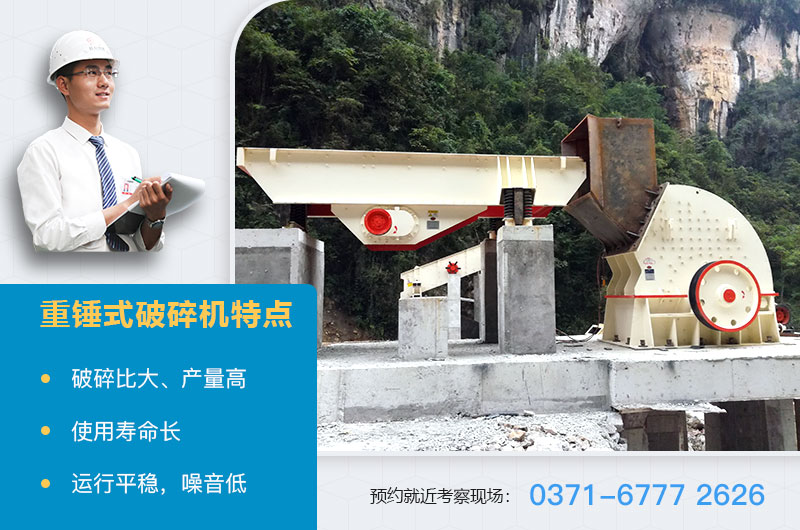 錘式粉碎機優勢