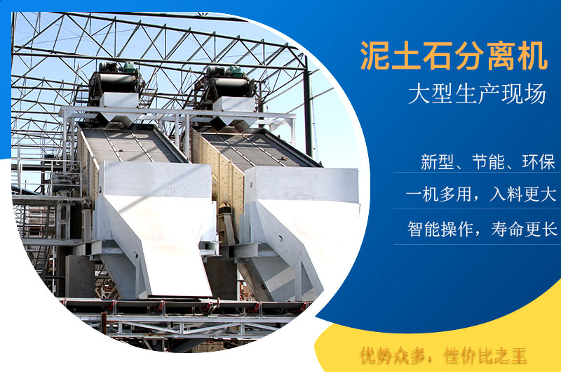 篩分機優勢眾多