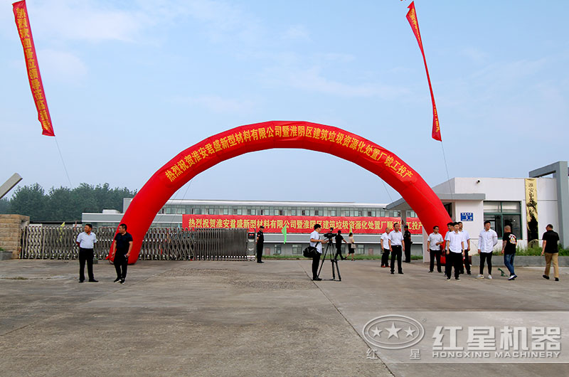 投產現場 投產現場