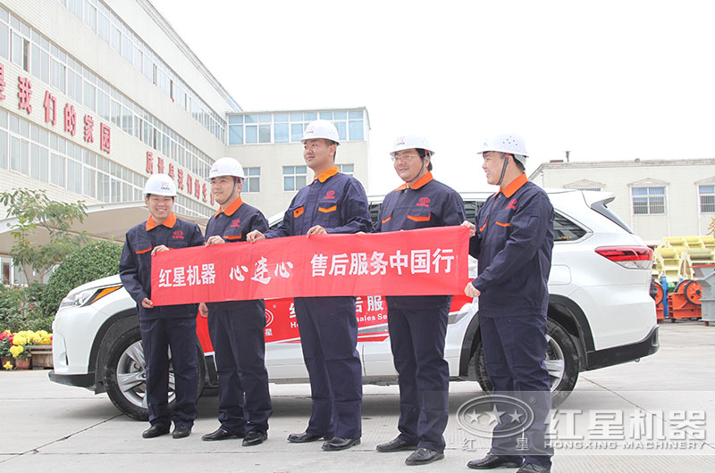 紅星專業售后 紅星專業售后