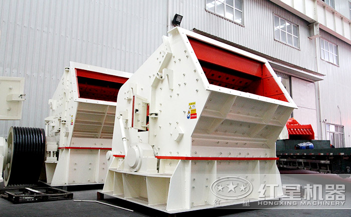 反擊式破碎機車間照