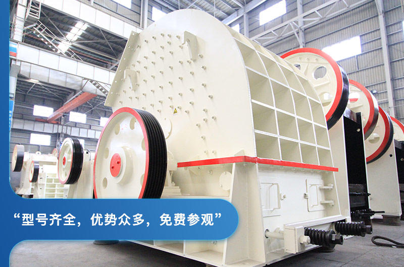 箱式錘破碎機車間現貨 箱式錘破碎機車間現貨