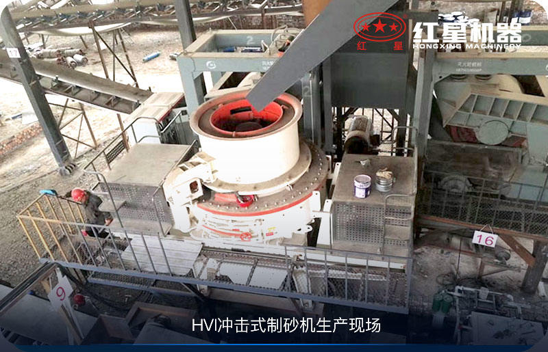 鵝卵石制砂現(xiàn)場