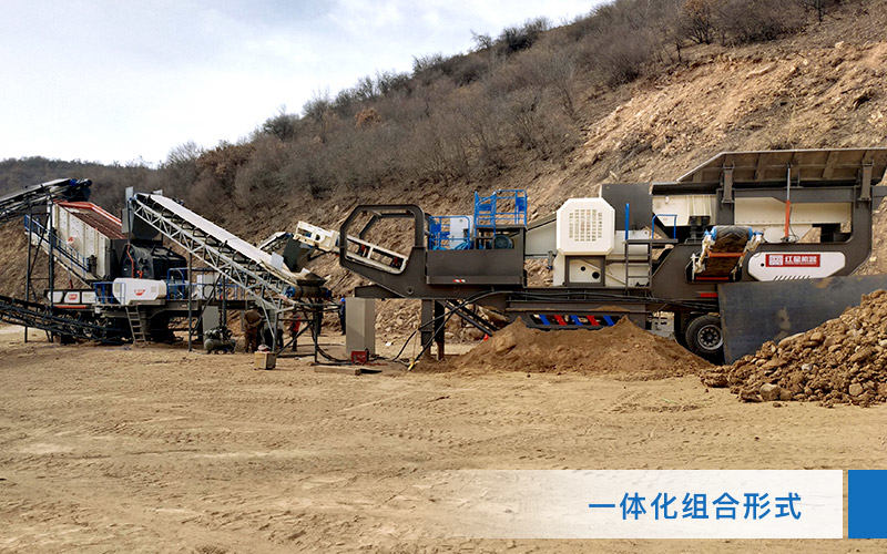 可移動石子破碎機，一體化作業