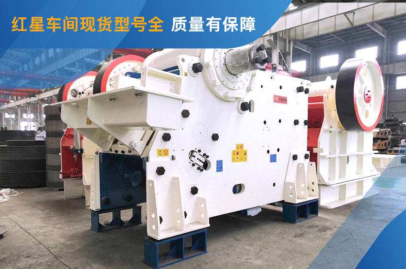 鋼渣破碎粗碎設(shè)備顎破 鋼渣破碎粗碎設(shè)備顎破