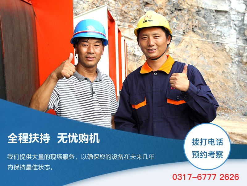 紅星機器廠家有保障 紅星機器廠家有保障