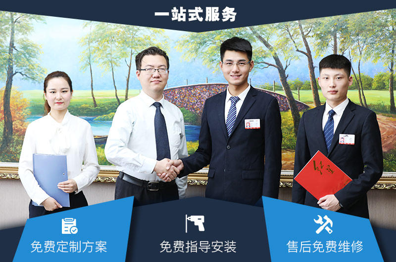 紅星機(jī)器一站式服務(wù)價(jià)格優(yōu)惠 紅星機(jī)器一站式服務(wù)價(jià)格優(yōu)惠