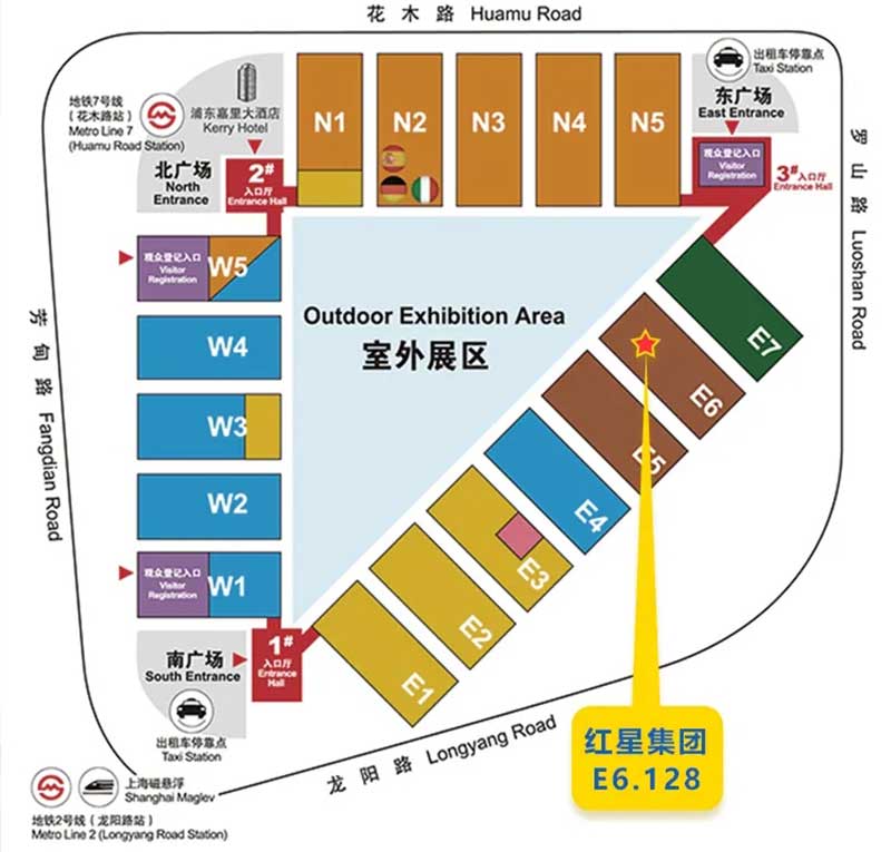 紅星展位號(hào)E6.128
