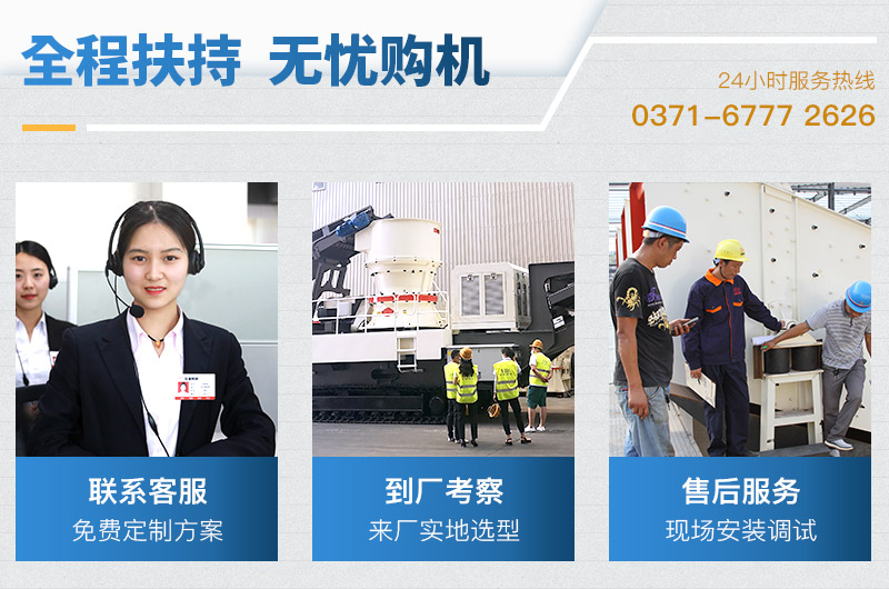 紅星廠家全程扶持，為您提供一站式服務(wù)