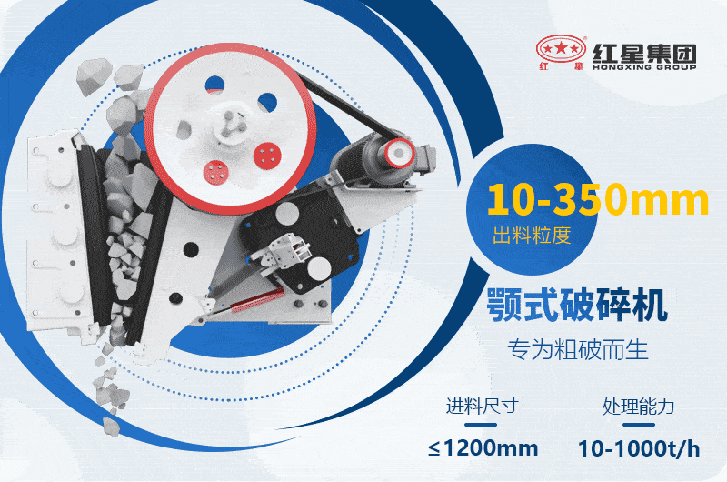 69破碎機原理動圖