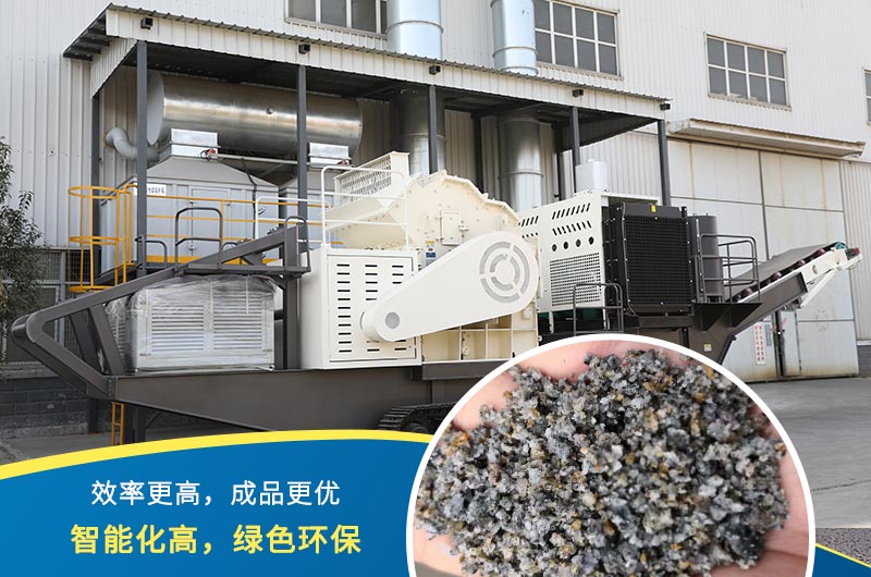 移動方箱破碎機現(xiàn)貨